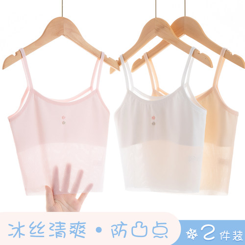 女童内衣12儿童发育期薄款少女文胸儿童背心吊带小学生一阶段女孩