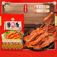 王成溫州特產(chǎn)醬鴨舌禮袋裝