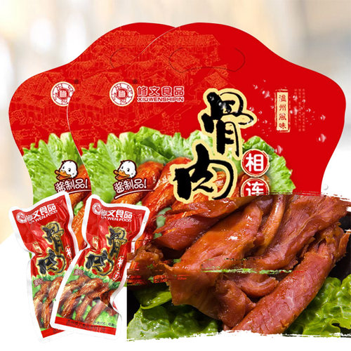 修文食品鸭锁骨卤礼袋装400克