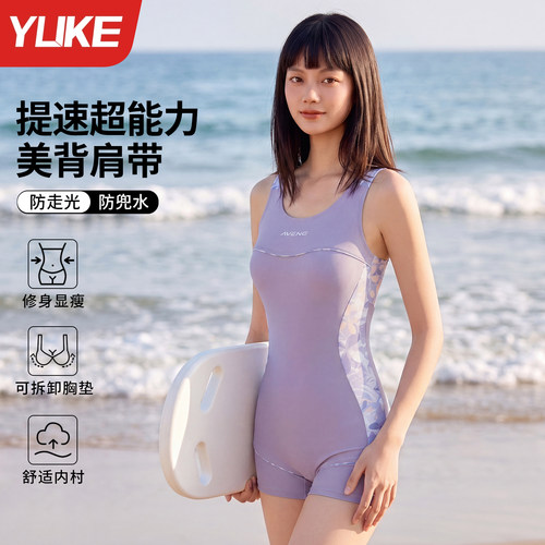 泳衣女保守显瘦竞技度假连体泳装