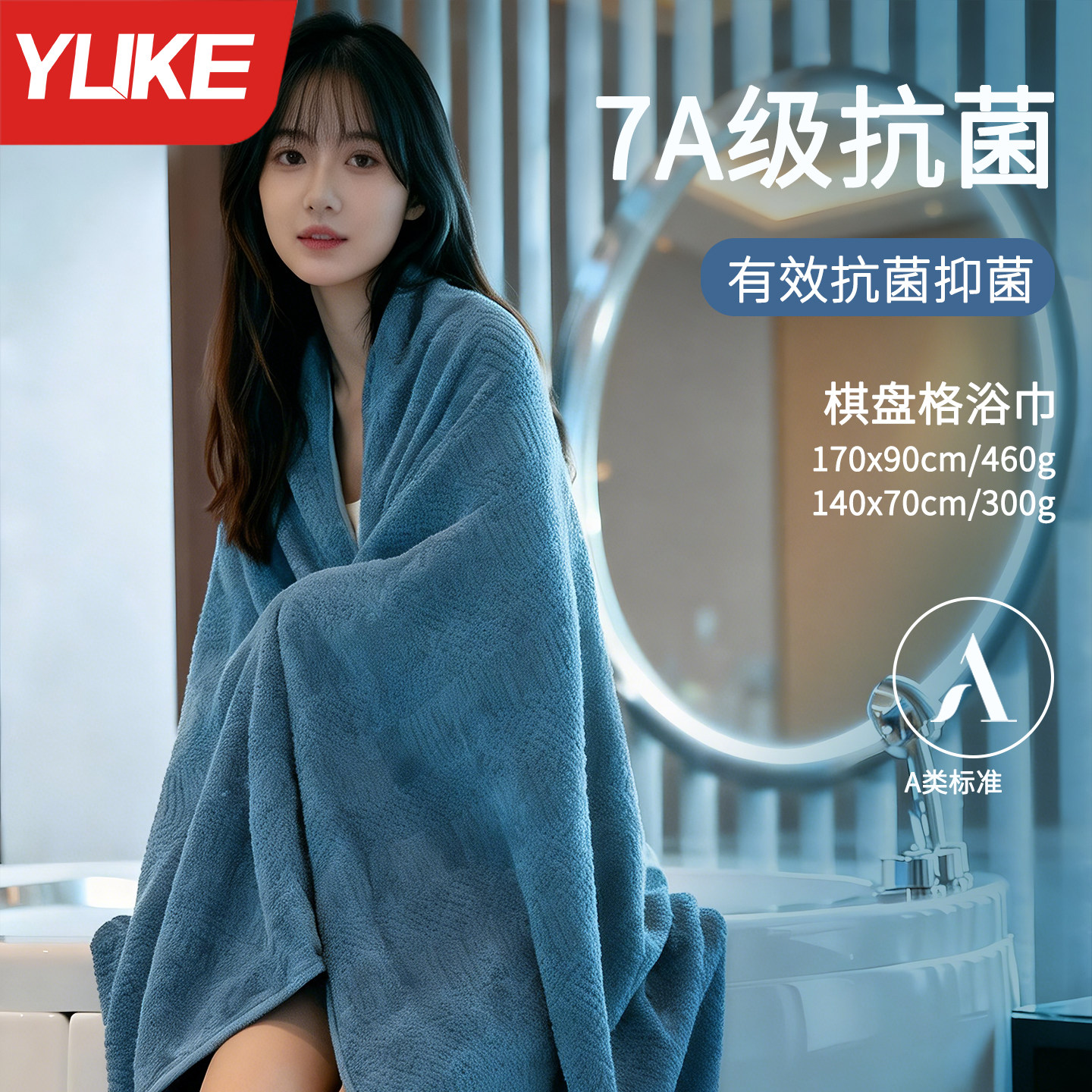 浴巾家用成人比纯棉全棉吸水大尺寸毛巾加厚女洗澡不掉毛男款裹巾