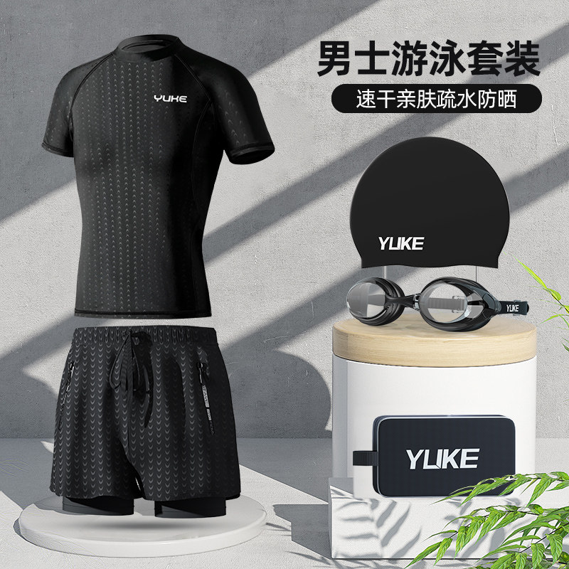 速发男新套装2022士款男生大码游防裤温泉上衣男款泳装泳裤泳尴尬