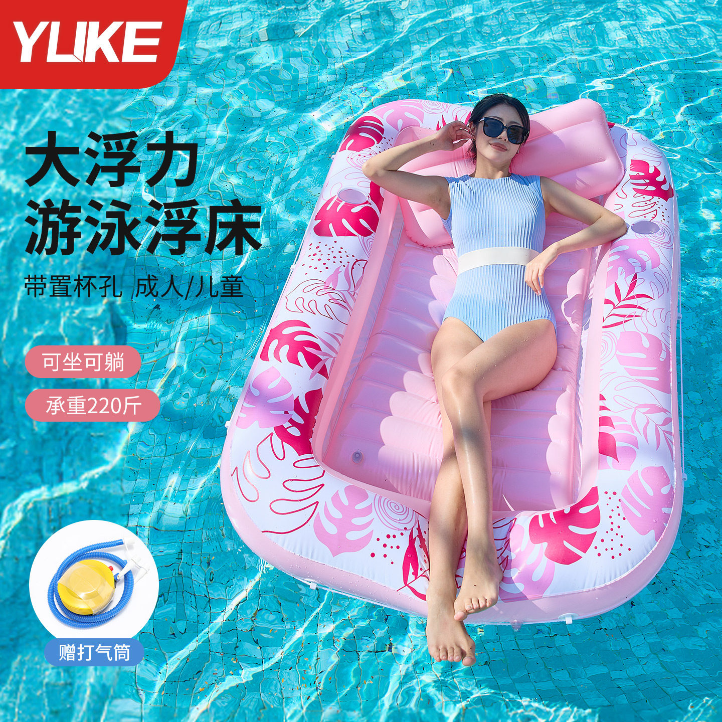水上浮床加厚防侧翻大浮力儿童漂浮游泳浮排成人户外露营充气床垫