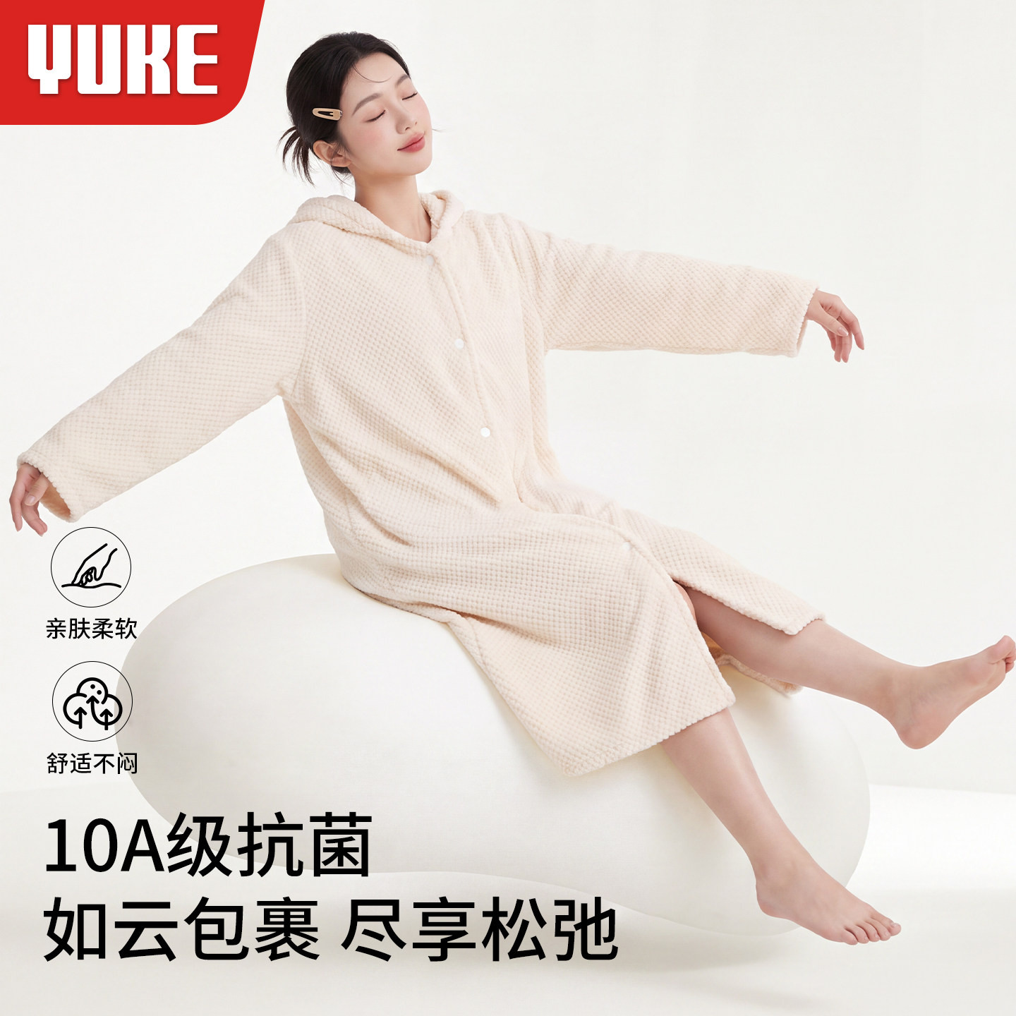 软糯珊瑚绒浴袍！一裹即干图片