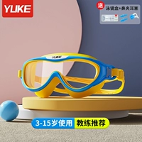 Гус желтый [подарочная коробка+назальная синическая]]