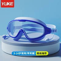 Ice Lake Blue 【Обновление конъюнктивы предотвращение