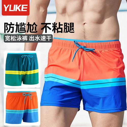 Мужские штаны, быстросохнущие плавки, водонепроницаемая пляжная плавательная шапочка, большой размер