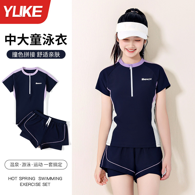 女童2025新款分体游泳衣