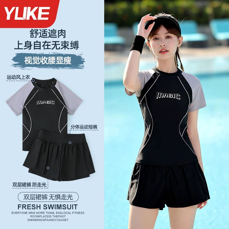 女款分体泳衣双层防尴尬泳裤显瘦图片