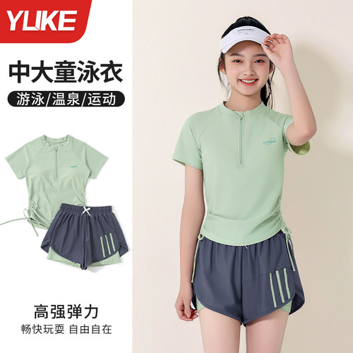 儿童泳衣女童中大童分体温泉泳装