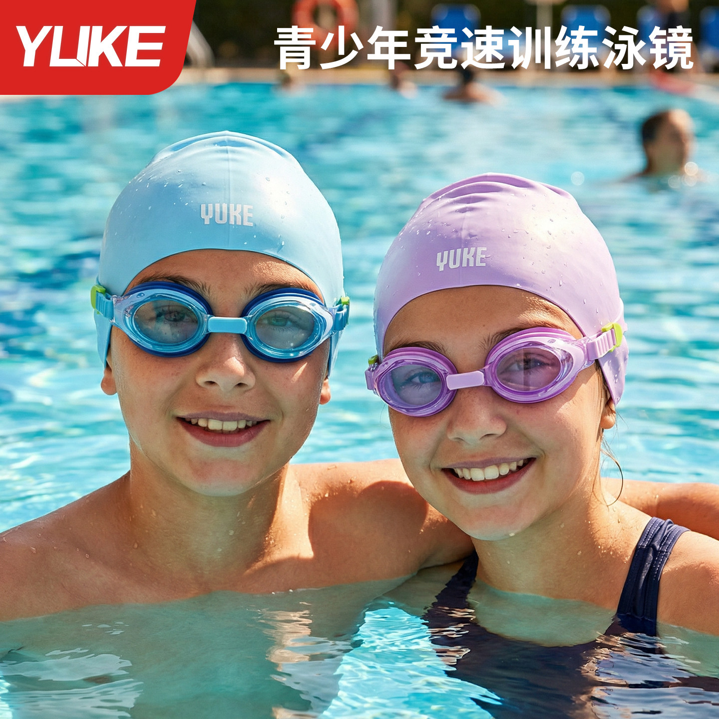 羽克高清防雾防水贴合儿童游泳镜图片