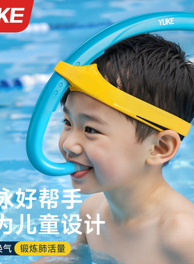 儿童游泳呼吸管专业训练装备青少年自由泳浮潜水下换气专用呼吸器