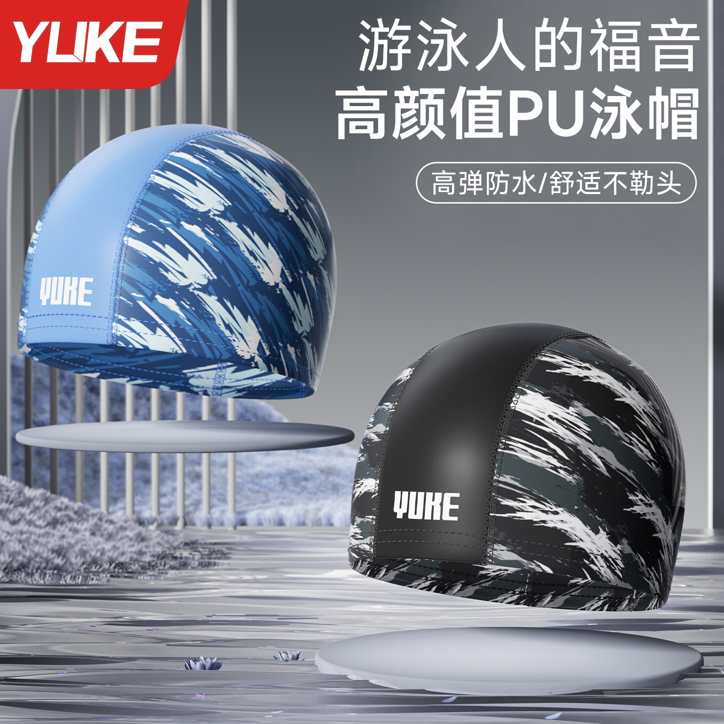 泳帽男款专业防水不勒头高颜值图片