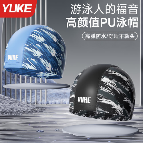 泳帽男款专业防水不勒头高颜值