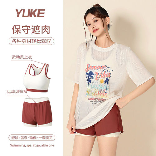 泳衣女保守三件套度假玩水泡温泉