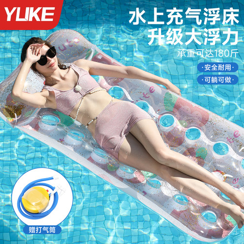 加厚防侧翻充气浮床游泳圈
