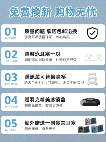 Водонепроницаемые профессиональные очки для плавания без запотевания стекол подходит для мужчин и женщин, снаряжение, плавательная шапочка, комплект, дайвинг