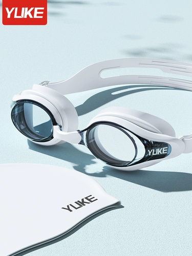 Водонепроницаемые профессиональные очки для плавания без запотевания стекол подходит для мужчин и женщин, снаряжение, плавательная шапочка, комплект, дайвинг