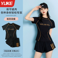 泳衣女高级感分体保守泡温泉2026新款爆款大码胖mm遮肉显瘦游泳装