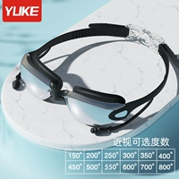 Электро -плановая черная [вытягивающая носовая туннель+плавательная коробка зеркала] Бесплатный подарок назального моста