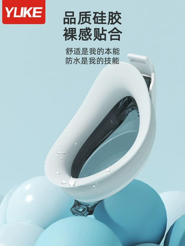 Водонепроницаемые профессиональные очки для плавания без запотевания стекол подходит для мужчин и женщин, снаряжение, плавательная шапочка, комплект, дайвинг