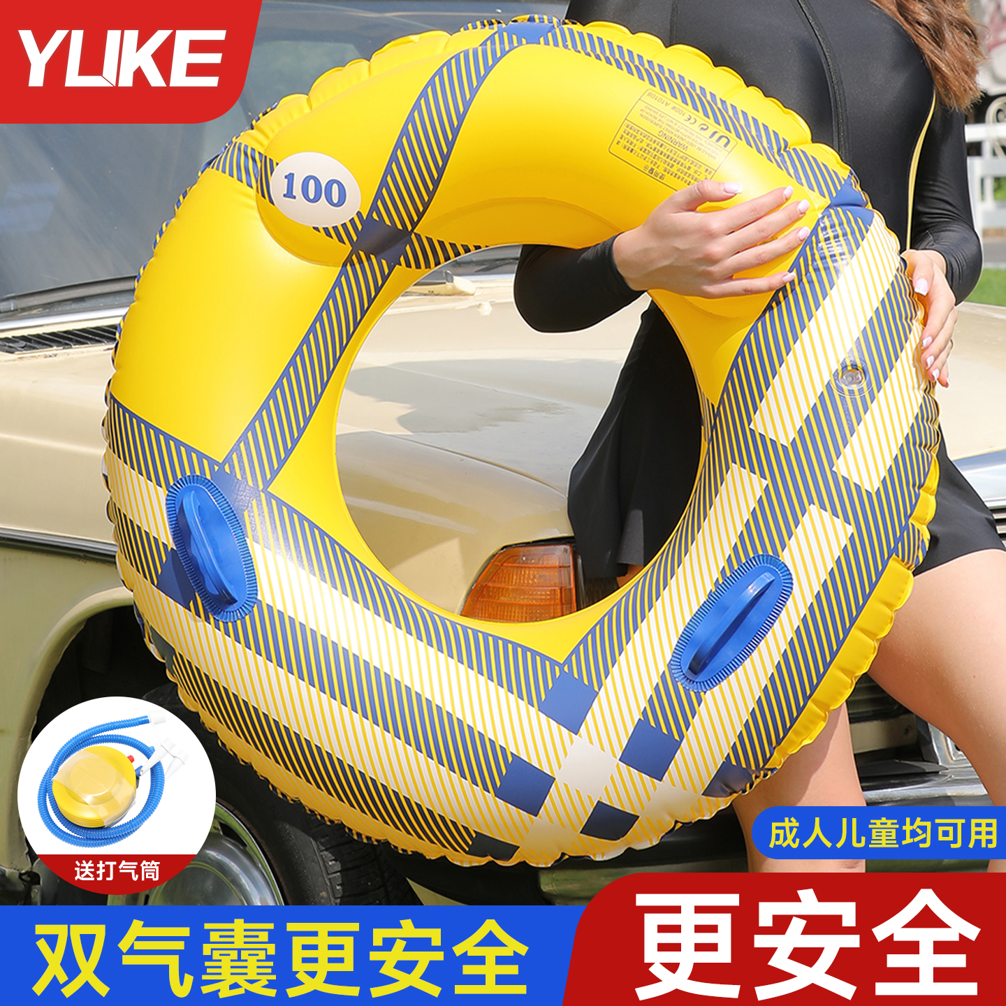 游泳圈成人加厚款大浮力防側翻