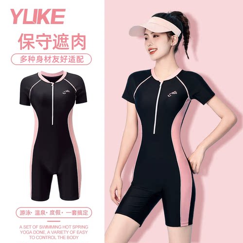 泳衣女专业高弹面料舒适亲肤