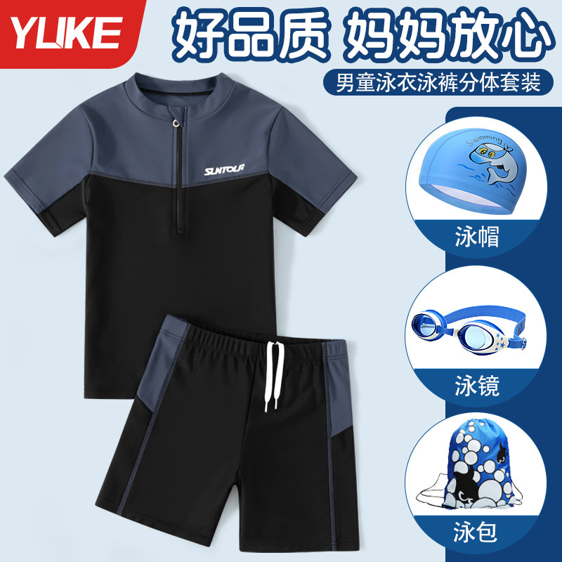 男童青少年泳衣泳裤套装图片