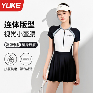 胖mm游泳装 微胖女孩遮肉显瘦保守连体大码 高级感2026新款 泳衣女款