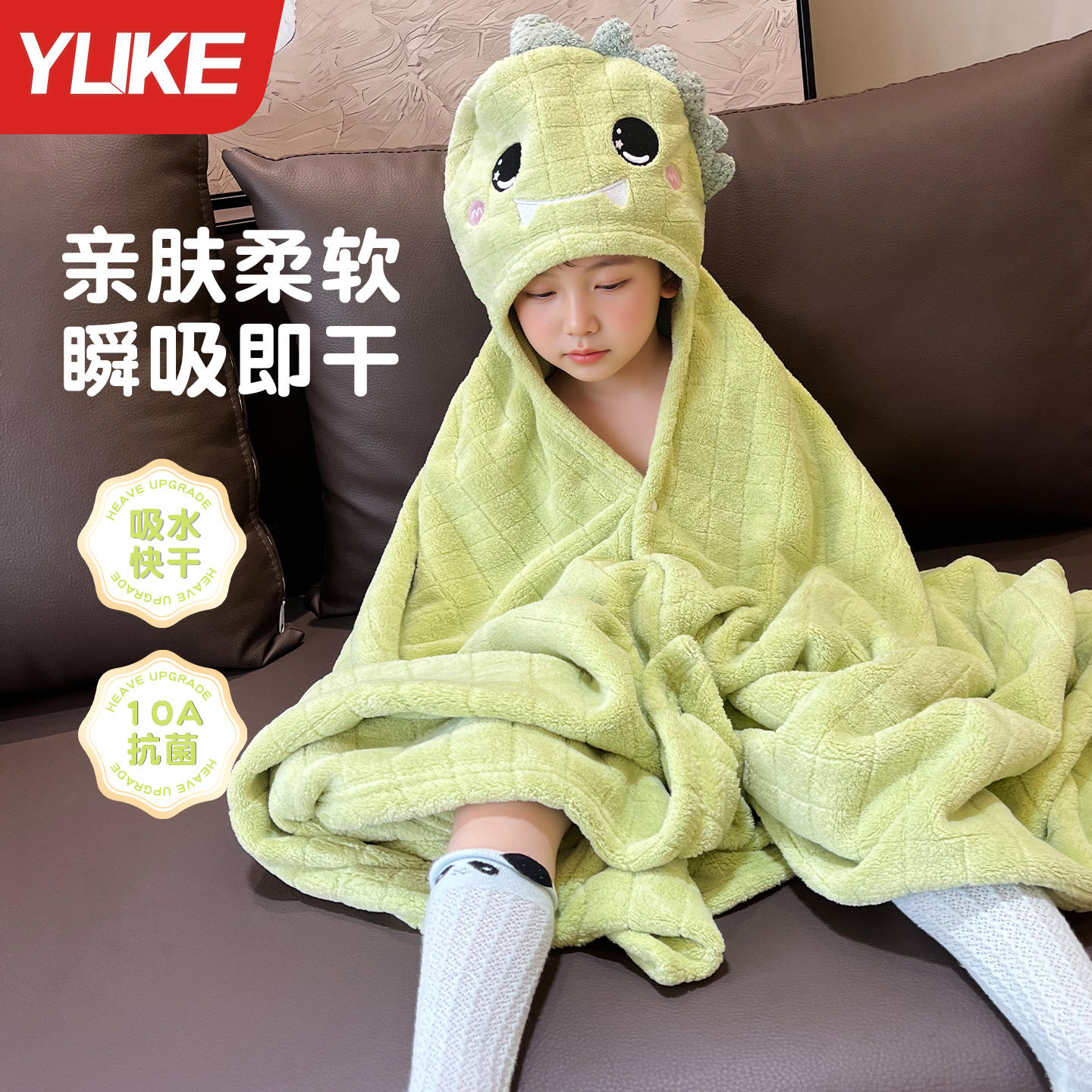 儿童浴巾女斗篷带帽比纯棉吸水婴儿洗澡浴袍男宝宝可穿式可裹超软,婴童用品,浴巾,淘宝优惠券,粉丝福利购,淘宝优惠卷