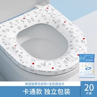 ⭐20 Филе 水 [водонепроницаемое и загрязнение] Одиночная сплошная модель с твердым цветом [независимая упаковка]