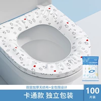 ❤ Тун -грузы ❤100 Таблетки [холодный водонепроницаемый и загрязняющий] двойная модель печати [Независимая упаковка]