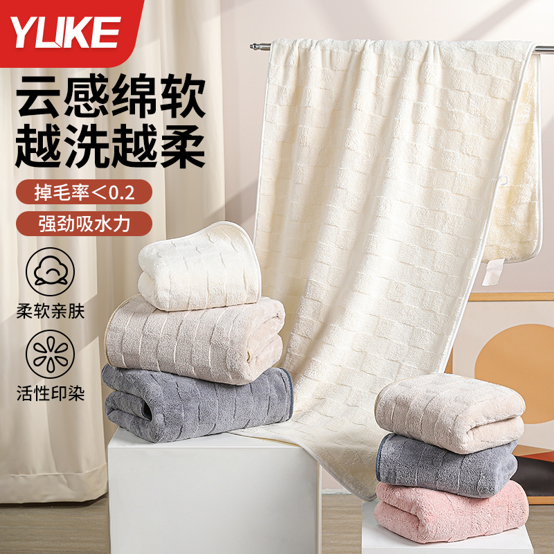 高級感雪花絨浴巾2025新款