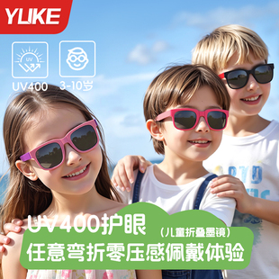 儿童墨镜太阳镜男童女童偏光防紫外线眼镜宝宝防晒可折叠遮阳眼镜