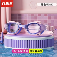 Розовый водонепроницаемый носовой зажим, беруши