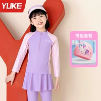 Копченой фиолетовый [плавание + силиконовая плавательная шапка]