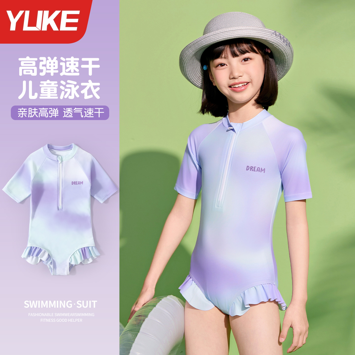 儿童泳衣女童2025新款连体游泳衣