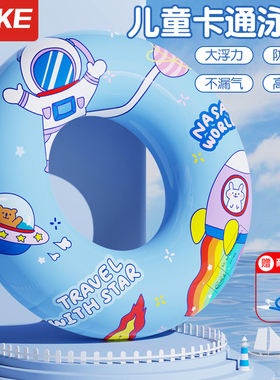 儿童游泳圈加厚款救生圈防侧翻男童女童初学者宝宝卡通充气腋下圈