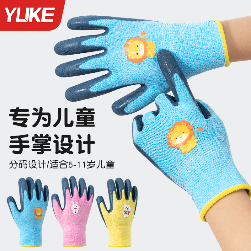 兒童防護手套防滑防割防水手套