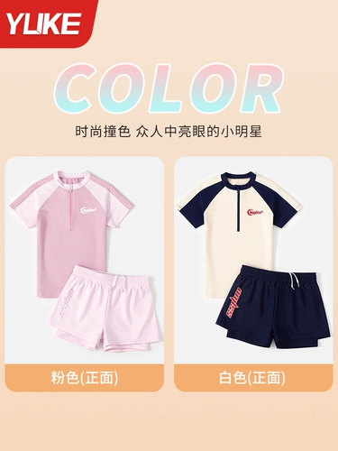 Детский раздельный купальник, комплект для тренировок, подходит для подростков, защита от солнца