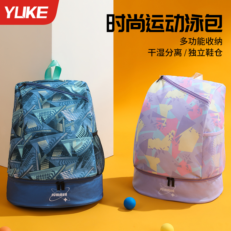 防水收纳包男女双肩背包