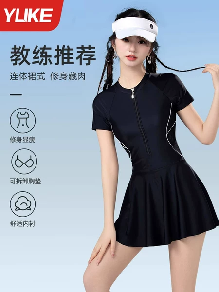 Товары от 羽克旗舰店