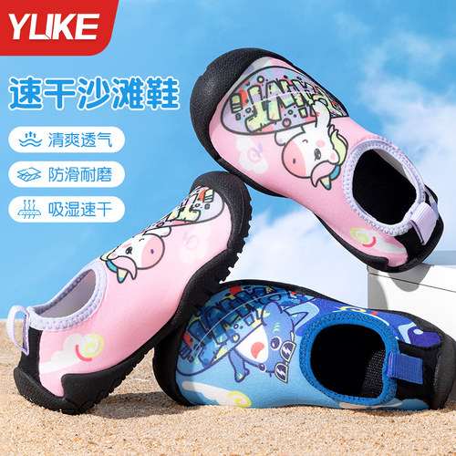 独家设计儿童防割防滑厚底沙滩鞋