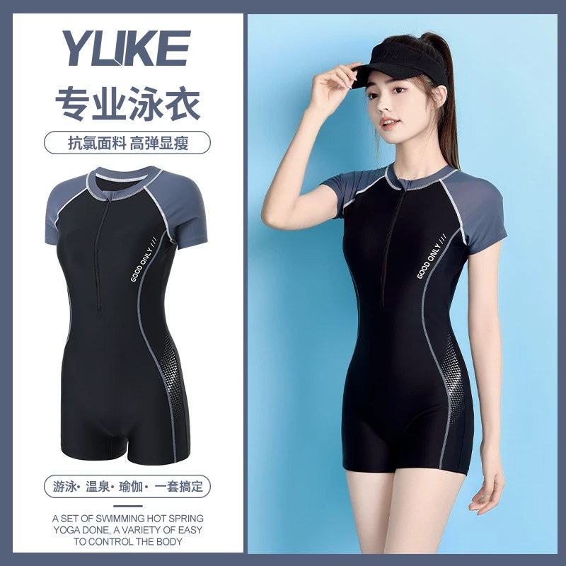 羽克泳衣女遮肉显瘦专业连体图片