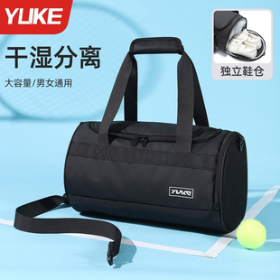 健身包女干湿分离游泳包男运动包短途旅行防水包泳衣收纳袋沙滩包