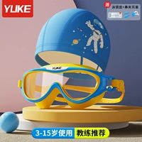 Желтая водонепроницаемая полиуретановая плавательная шапочка, водонепроницаемый носовой зажим, беруши