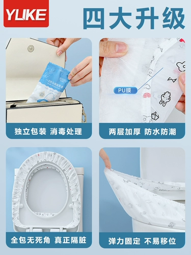 Одноразовый туалет, подушка для домашнего использования для путешествий, водонепроницаемая упаковка, колечки, увеличенная толщина