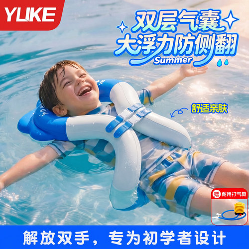 加厚防侧翻大浮力儿童游泳圈