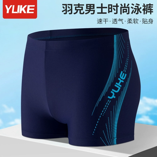 Штаны, купальник, плавательная шапочка для плавания, снаряжение, оверсайз, большой размер