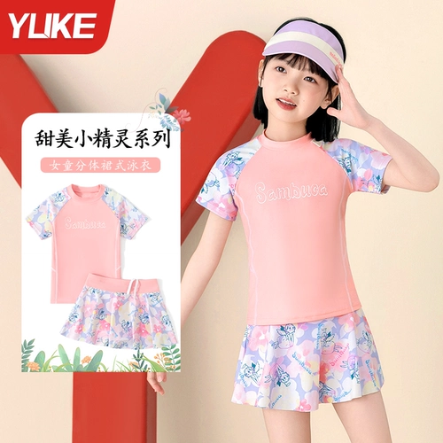 Детский летний быстросохнущий купальник, подходит для подростков, для средней школы, защита от солнца